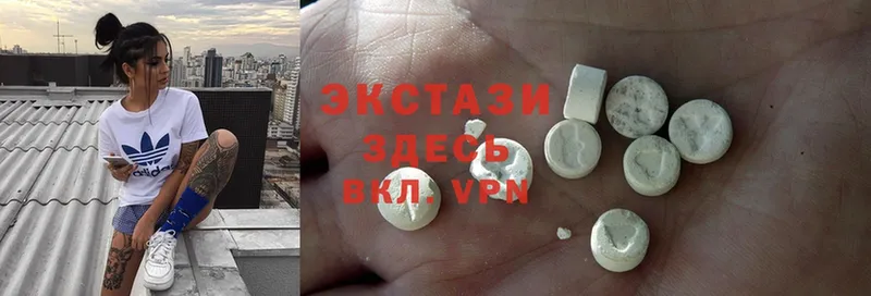 omg ONION  Берёзовка  Ecstasy XTC 